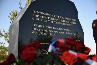 Ленинградцы чтут память защитников из НАО